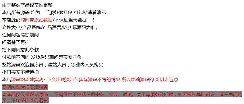 鋅鋼護欄鋅鋼護欄廠家鋅鋼圍欄鋅鋼護欄網潤格絲網制品帝國cm