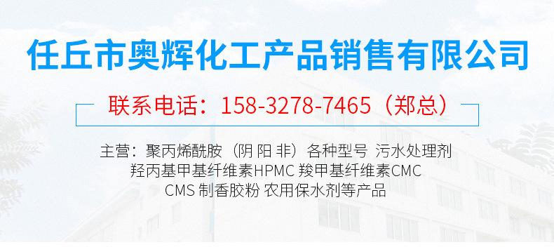 廠家直銷工業用品淀粉cms 玉米淀粉改性氧化淀粉liangdacongyou