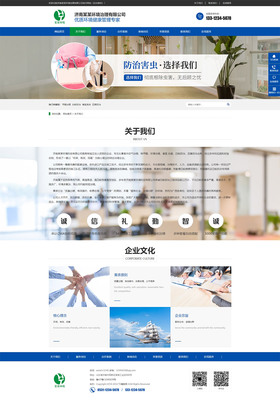 升降設備廠家通用迅睿cms模板(帶手機端)